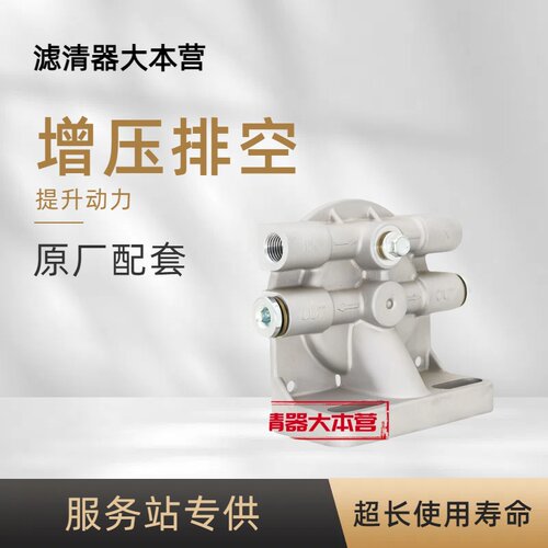 PL420滤芯座潍柴612630080088滤座19816解放德龙欧曼东风无泵铝座