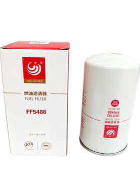 FF5488燃油精滤器3959612适配康明斯电喷CX0814E柴油滤清器滤芯格