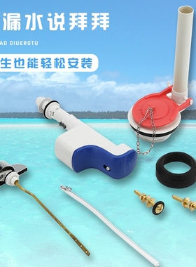 T0T0马桶水箱配件CSW718B 719B 728B 729 CW764B进水阀排水阀扳手