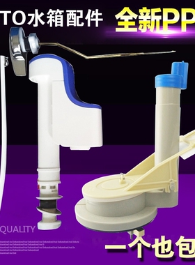 适用T0T0马桶水箱配件BH129进水阀 上水sW764 SW784B cw988