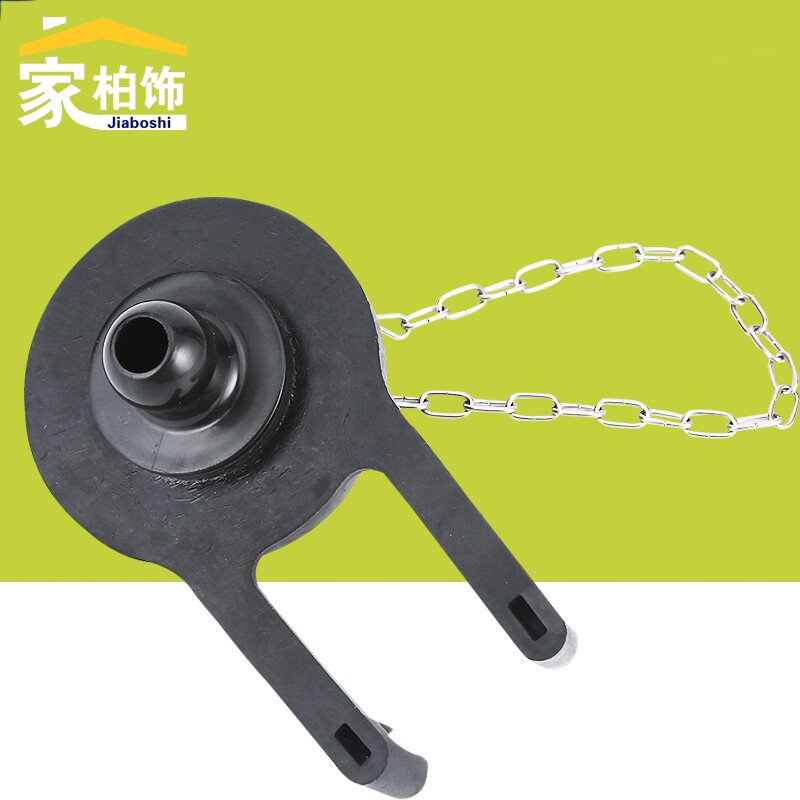 t0t0马桶配件抽水马桶水箱皮塞 排水阀拍盖密封圈马桶塞子