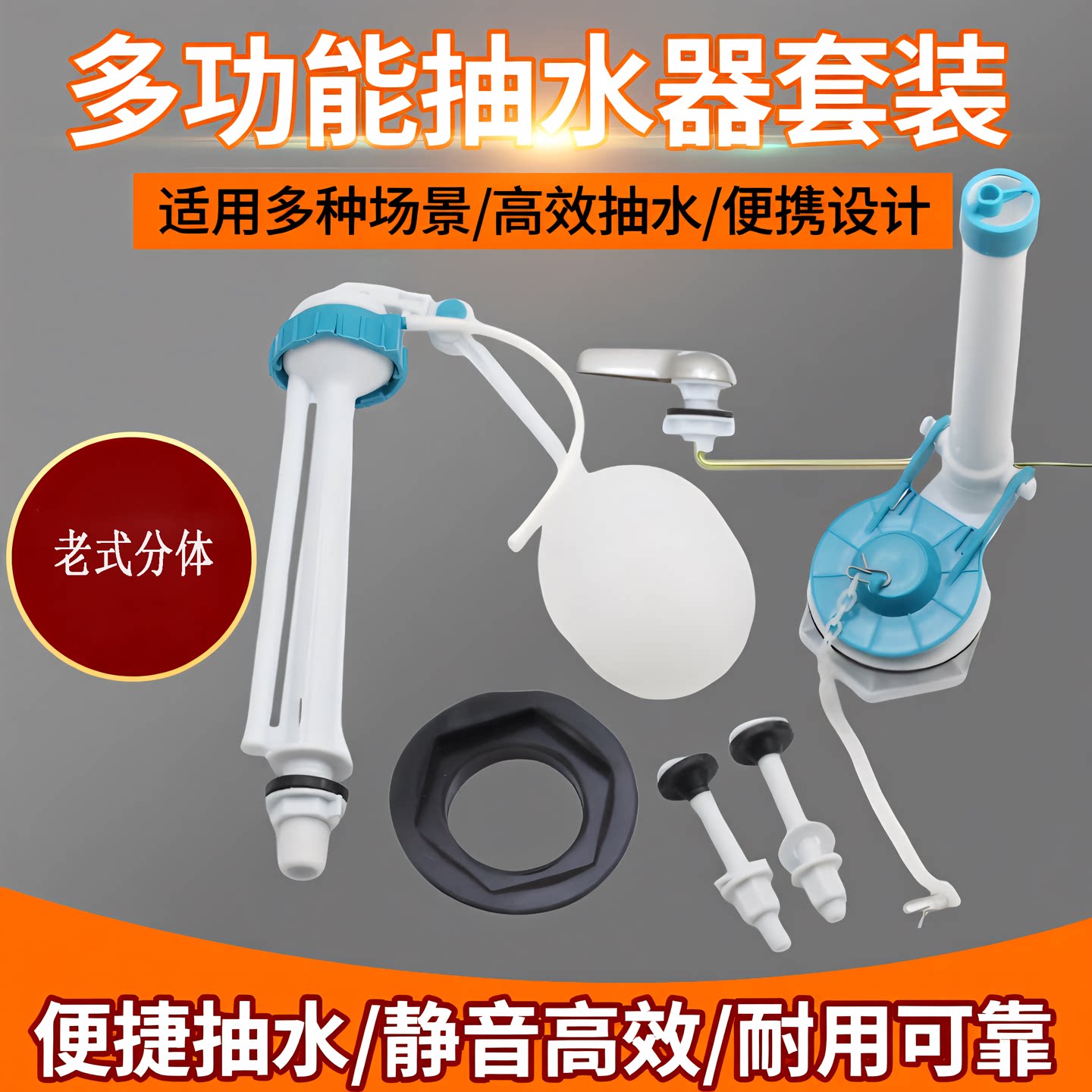 老式分体马桶水箱配件抽水箱套装进水阀坐便器配件坐便器扳手包邮