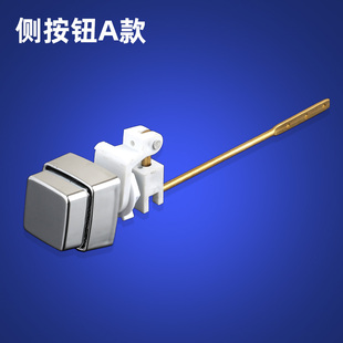 座坐便器马桶侧扳手放水按钮把手侧按钮水箱冲水扳手开关配件 老式