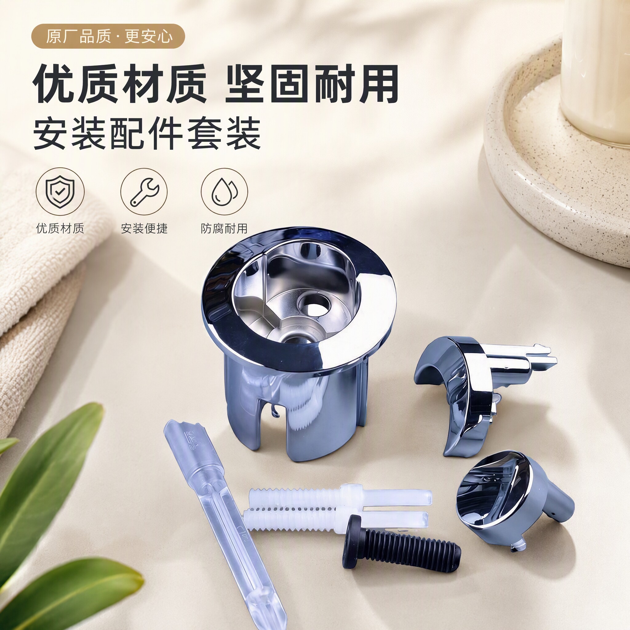 适配乐家马桶坐便器水箱配件原装按钮出水阀双按冲水按键放水开关