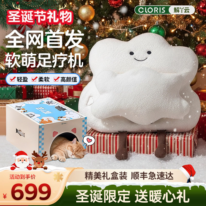 解丫云足疗机腿部按摩器全自动气囊揉捏热敷按脚美腿脚仪礼物推荐