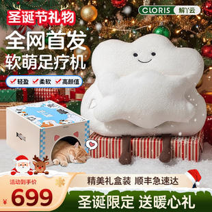 解丫云足疗机腿部按摩器全自动气囊揉捏热敷按脚美腿脚仪礼物推荐