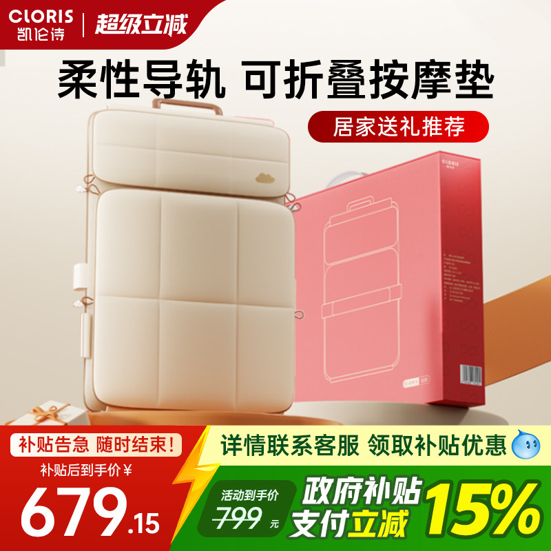 凯伦诗柔性按摩靠背坐垫背部腰部颈椎全身多功能按摩椅垫车载家用