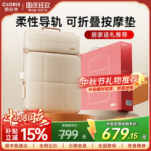 凯伦诗柔性按摩靠背坐垫背部腰部颈椎全身多功能按摩椅垫车载家用