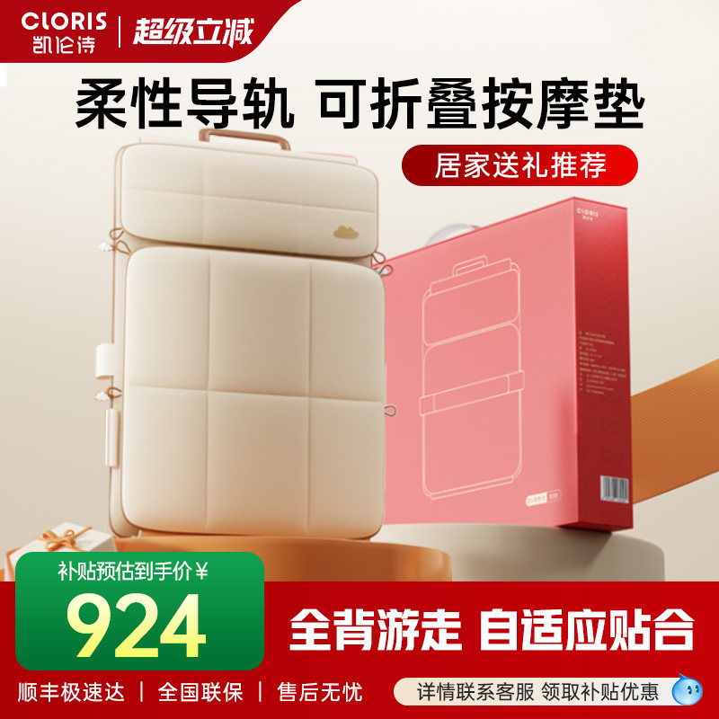 凯伦诗柔性按摩靠背坐垫背部腰部颈椎全身多功能按摩椅垫车载家用