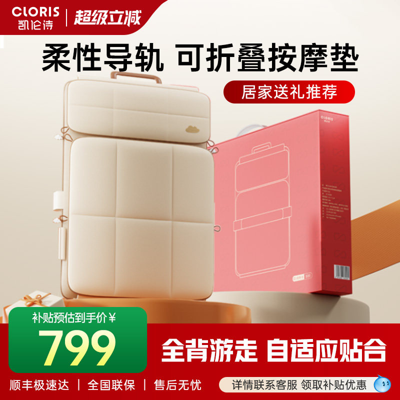 凯伦诗柔性按摩靠背坐垫背部腰部颈椎全身多功能按摩椅垫车载家用