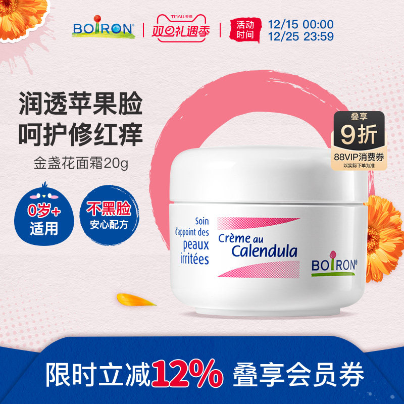 朱丹&山拇爆卖|爆款秋冬护肤topI