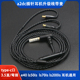 70is 适用铁三角e40 50is ls200 cks1100is耳机升级线带麦a2dc