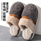 保暖棉拖鞋 男款 秋冬季 2025新款 室内居家用包头加绒毛毛拖鞋 可外穿