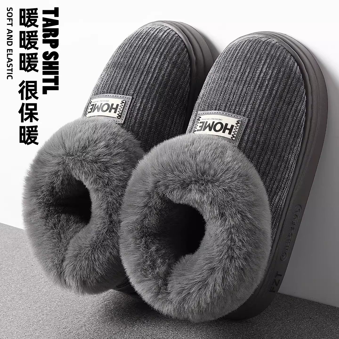 厚底棉拖鞋男士冬季2026新款室内家居包跟防风毛绒保暖棉鞋外穿女,流行男鞋,包头拖,淘宝优惠券,粉丝福利购,淘宝优惠卷