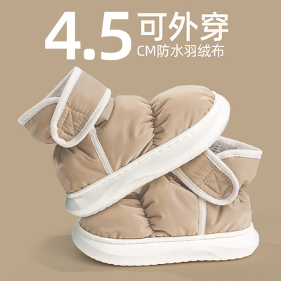 羽绒布防水高帮防滑棉拖鞋