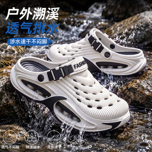 防滑透气厚底洞洞鞋，居家外穿都可以
