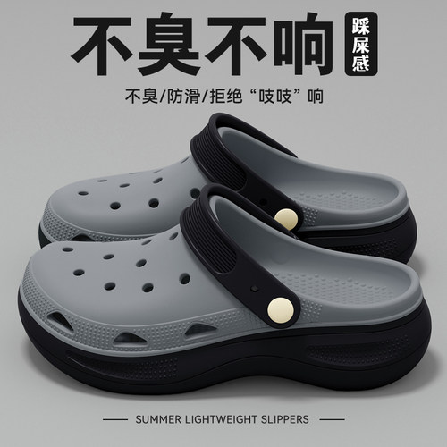 时尚透气包头洞洞鞋，居家外穿都可以