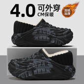 男士 冬季 包跟2026新款 防水棉拖鞋 防滑居家保暖加绒高帮棉鞋 可外穿