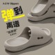 2026新款 厚底拖鞋 男士 夏家用室内家居浴室洗澡踩屎感足弓凉拖