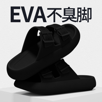 时尚厚底EVA防滑凉拖鞋