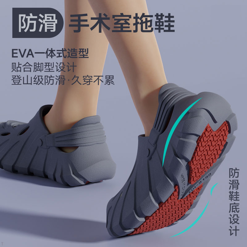 eva防滑踩屎感厚底洞洞鞋，居家外穿都可以