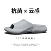 男士 夏季 新款 踩屎感拖鞋 外穿eva厚底防滑静音无声家居情侣凉拖鞋