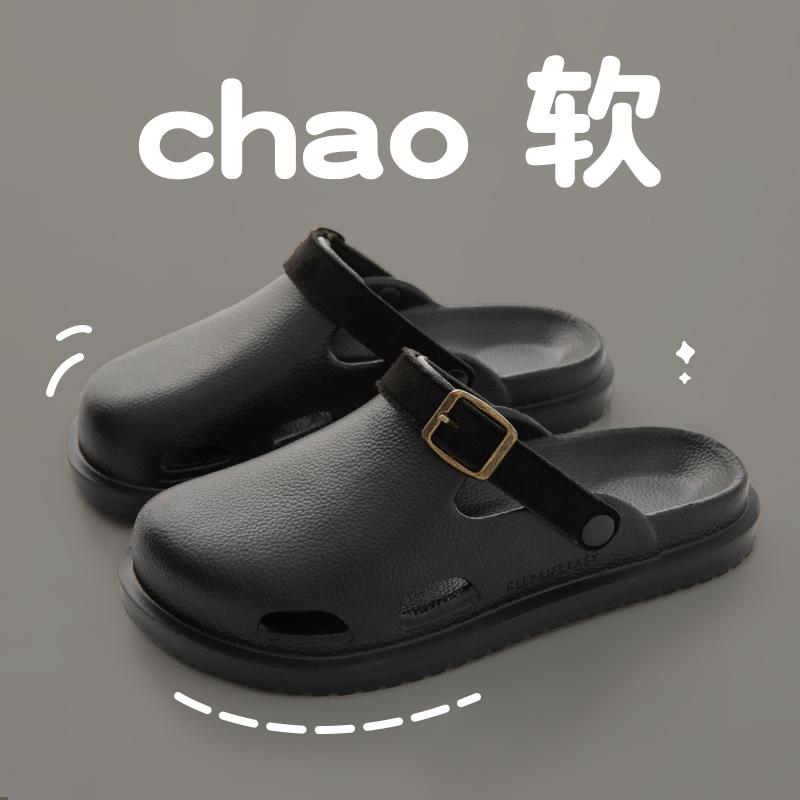 男士夏季外穿休闲时尚包头洞洞鞋