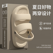 男士 外穿沙滩踩屎感防滑凉拖鞋 夏季 简约时尚 2026新款 厚底两穿凉鞋