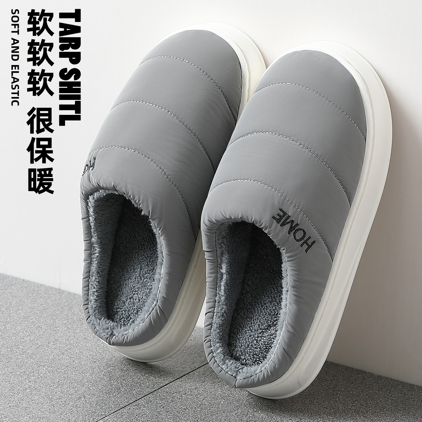 大码棉拖鞋男士冬季2025新款家居室内防水防滑加绒保暖包头棉拖冬