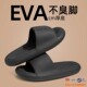男士 夏季 2025新款 拖鞋 室内家居浴室洗澡防滑家用eva踩屎感凉拖鞋