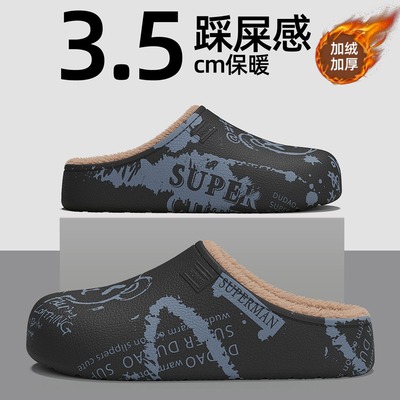 防水棉拖鞋男款秋冬季2025新款室内家居防滑毛绒保暖包头拖鞋外穿