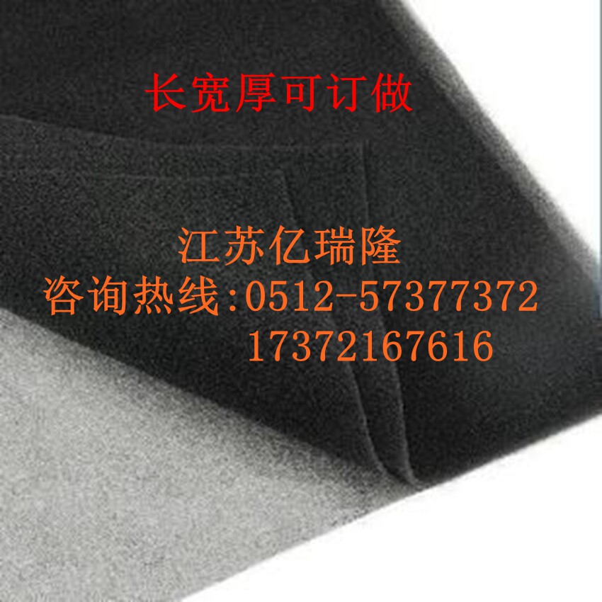 空气过滤蜂窝海绵网 风机防尘净化活性碳棉3mm 5mm 10mm 15mm厚度