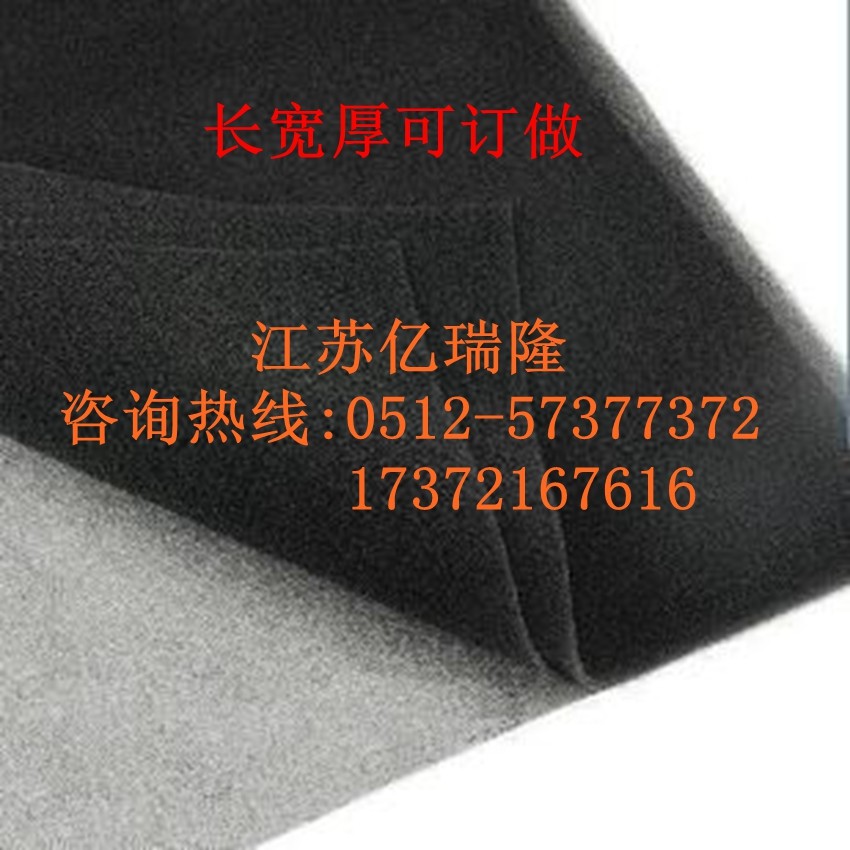 活性炭过滤棉蜂窝棉海绵体活性碳纤维棉烤漆房过滤网空气净化甲醛