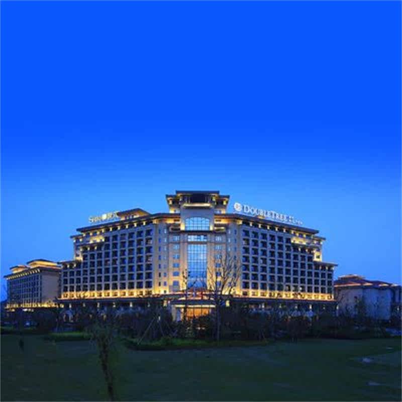【618】宁波春晓世茂希尔顿逸林海景房2晚连住含早+双人定制餐1份
