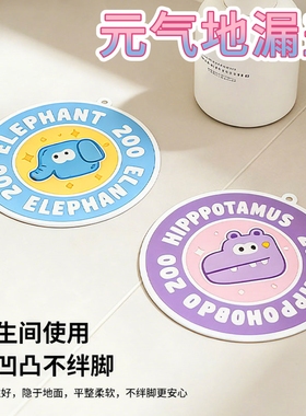 元气地漏防臭器硅胶垫卫生间浴室下水道防虫隔味地漏盖子防臭神器