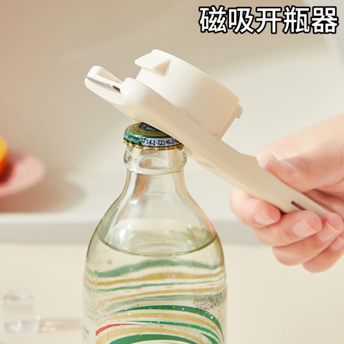 多功能磁吸开瓶器冰箱贴启瓶器