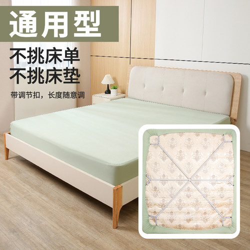 床单防滑固定器桌布沙发垫
