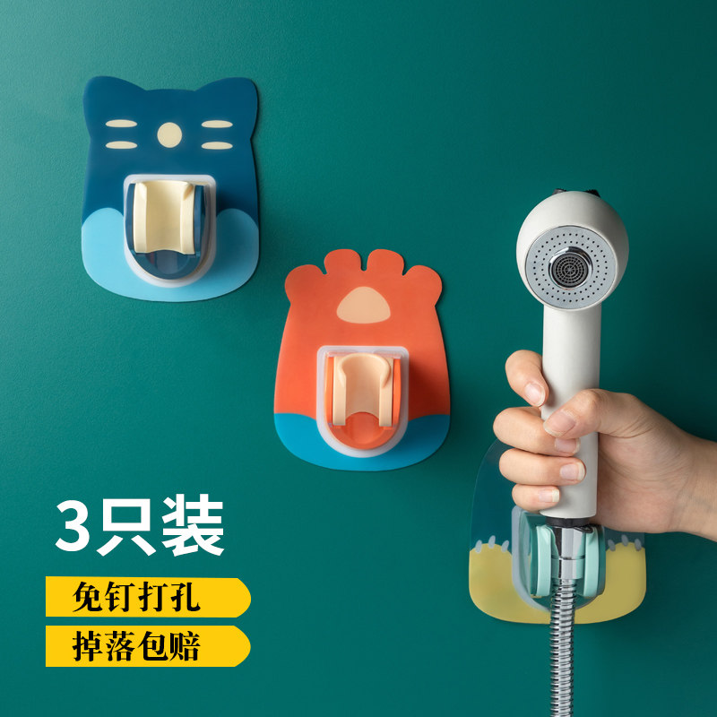 花洒支架固定底座免打孔可调节吸盘强力浴室挂淋浴喷头莲蓬头架子