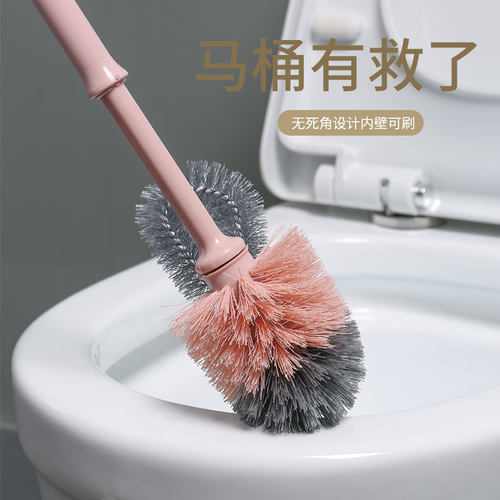 马桶刷洗厕所神器北欧创意清洁