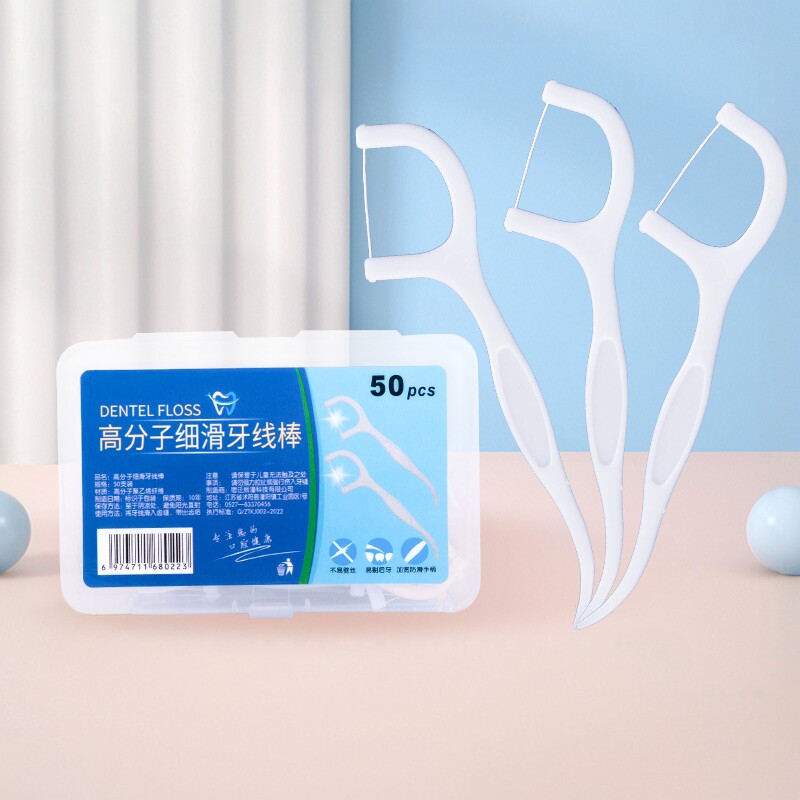 牙线家庭装超细圆线牙签一次性扁线便携随身经典盒装牙线棒大包装