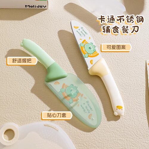 水果刀家用不锈钢切水果专用刀具