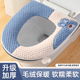 通用抗菌马桶圈厕所坐便垫子 加厚马桶坐垫四季 2025新款 马桶垫冬季