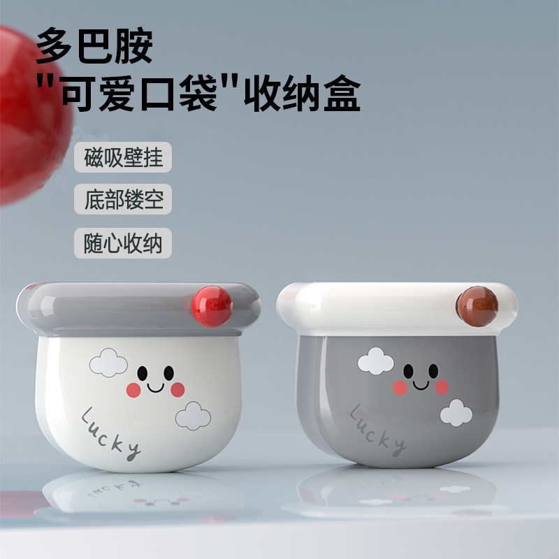 新款多巴胺磁吸收纳盒冰箱壁式置物架厨房卫生间免打孔口袋收纳盒