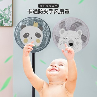 电风扇防护网儿童防夹手全包罩安全网罩防小孩罩子保护罩宝宝网套