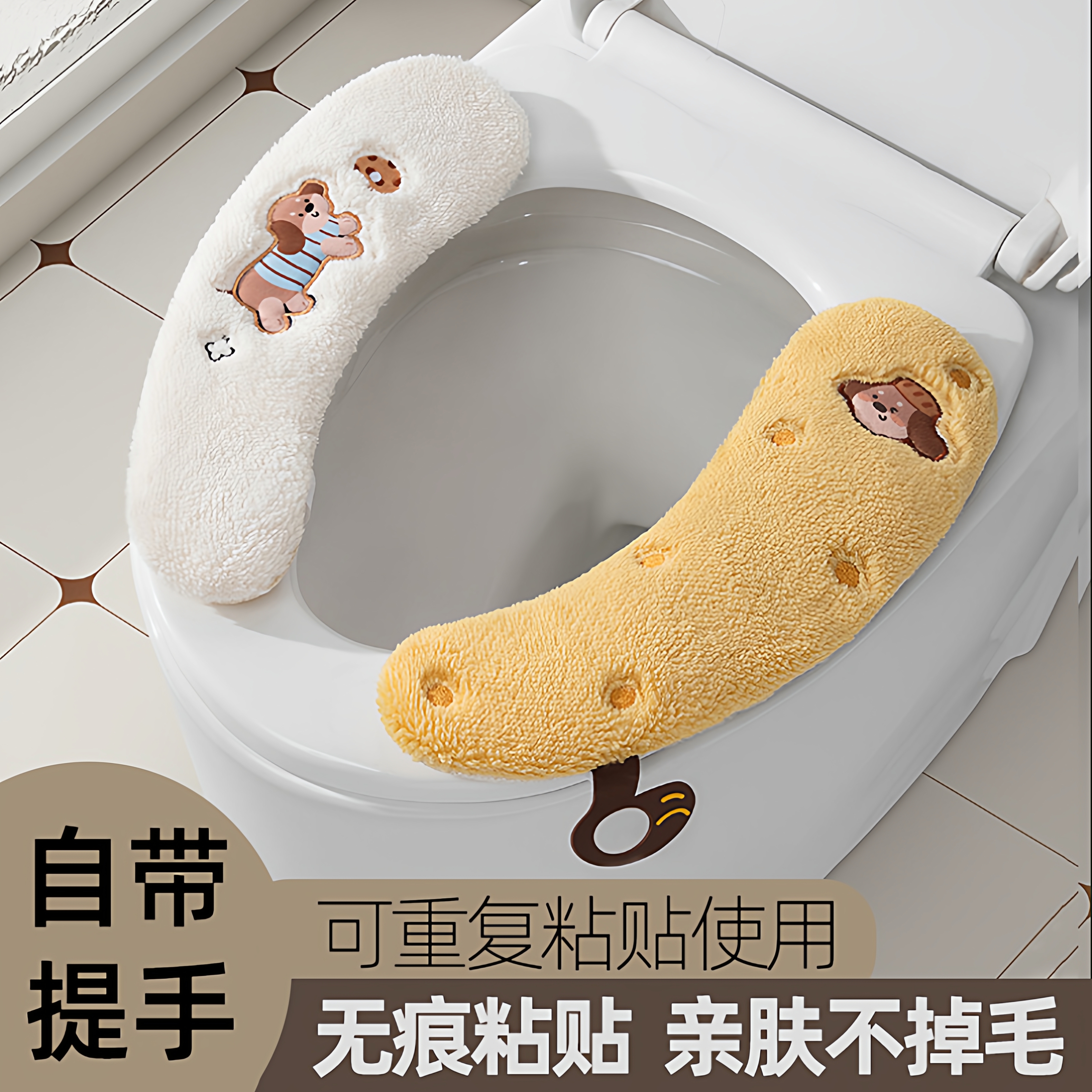 2025新款冬季马桶坐垫加绒