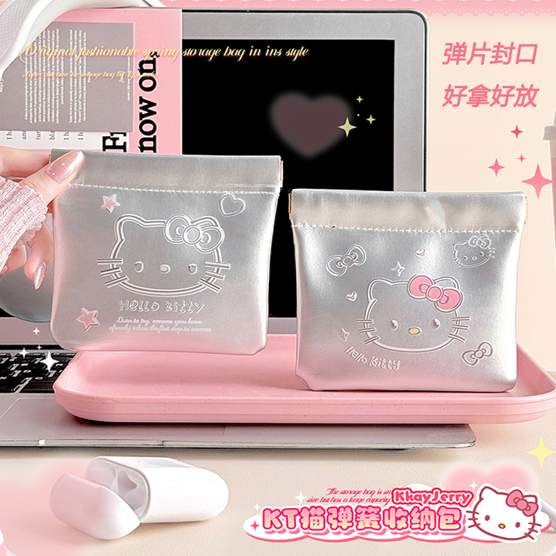 自动闭合紧口弹片收纳包