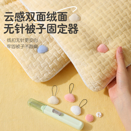 云朵被子固定器新款无针安全隐形床单被罩防滑神器被套防跑固定扣