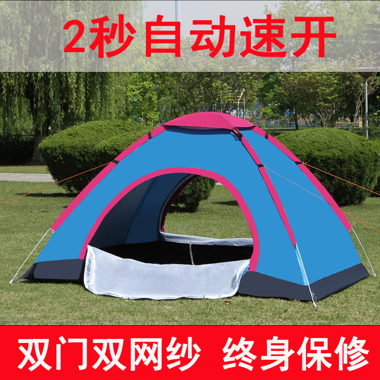 旅游野外自駕游海邊防雨網紗雙人戶外登山帳篷成人夏季沙灘免安裝
