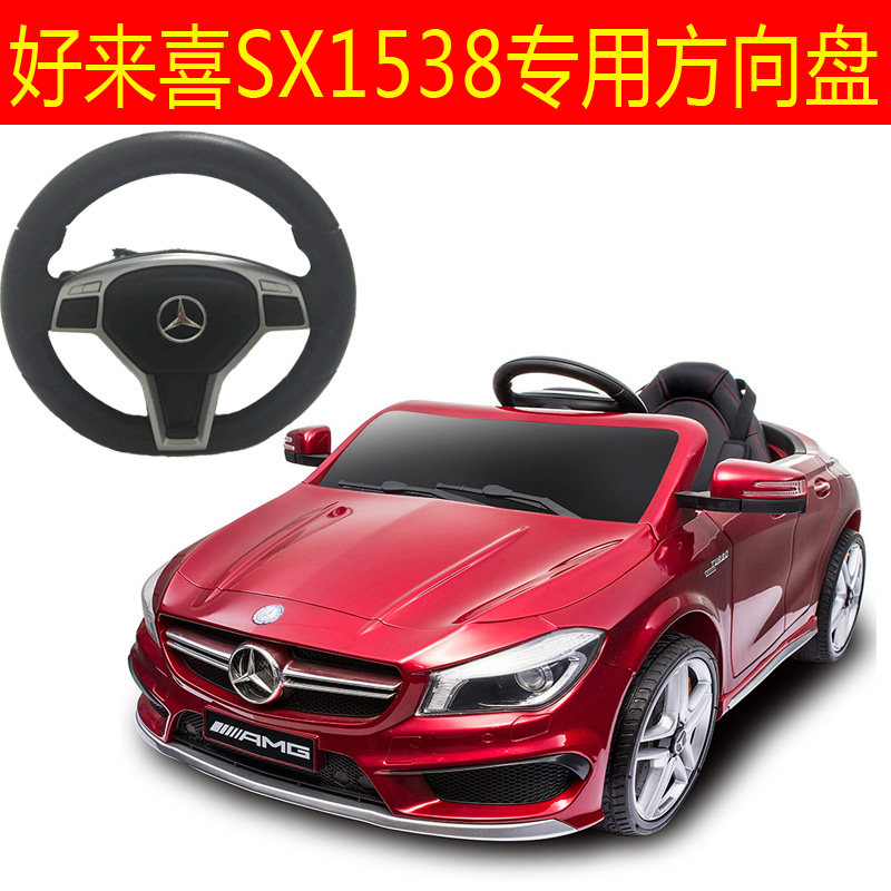 好来喜童车专用配件SX1538方向盘定位器接收器遥控车配件在类目 玩具/童车/益智/积木/模型, 童车/儿童轮滑, 童车配件中 - 来自Buy2taobao.com提供专业的淘宝代购服务