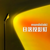 Солнечный фонарь свето солнечный солнечный свет светло -радуга ins ins ins ins ind hore designer light shadow foane rymbrom